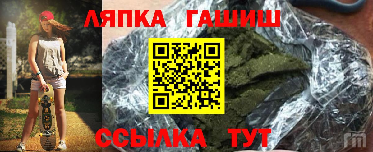ГАШИШ Premium  Гашиш VHQ  Вход с VPN  Камышлов 