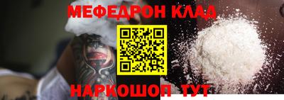 стаф Краснокаменск