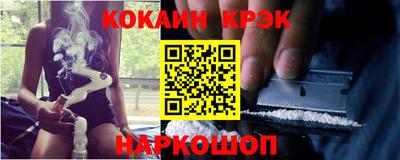 кокаин Комсомольск-на-Амуре