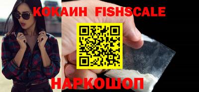 кокаин Комсомольск-на-Амуре