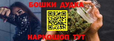 кокаин Комсомольск-на-Амуре