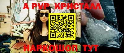 кокаин Комсомольск-на-Амуре