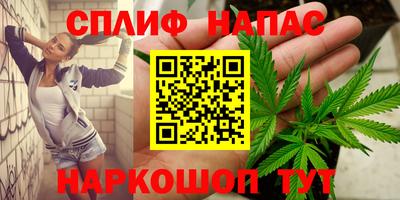 кокаин Комсомольск-на-Амуре