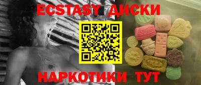 кокаин Комсомольск-на-Амуре