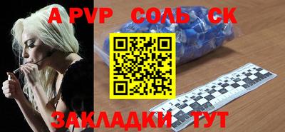 кокаин Комсомольск-на-Амуре