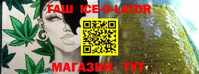 кокаин Комсомольск-на-Амуре