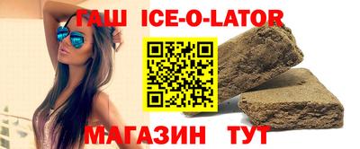 кокаин Комсомольск-на-Амуре