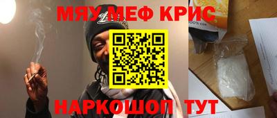 кокаин Комсомольск-на-Амуре