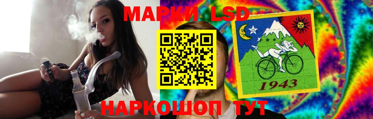 LSD-25 экстази кислота  Вход с VPN  ЛСД экстази ecstasy  Камышлов 