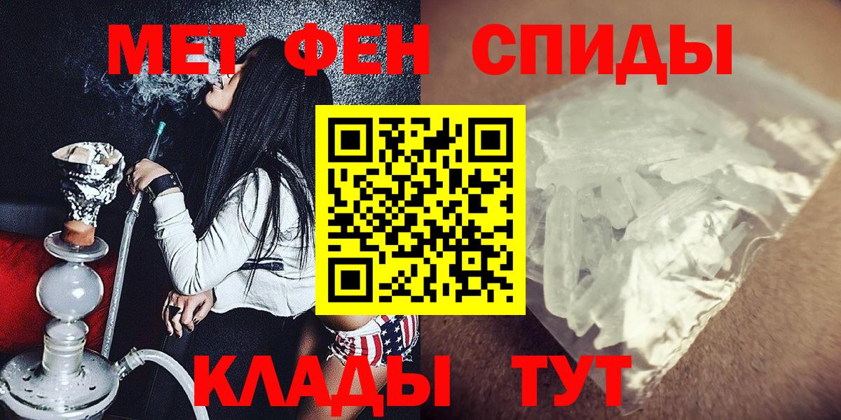 Первитин кристалл Камышлов