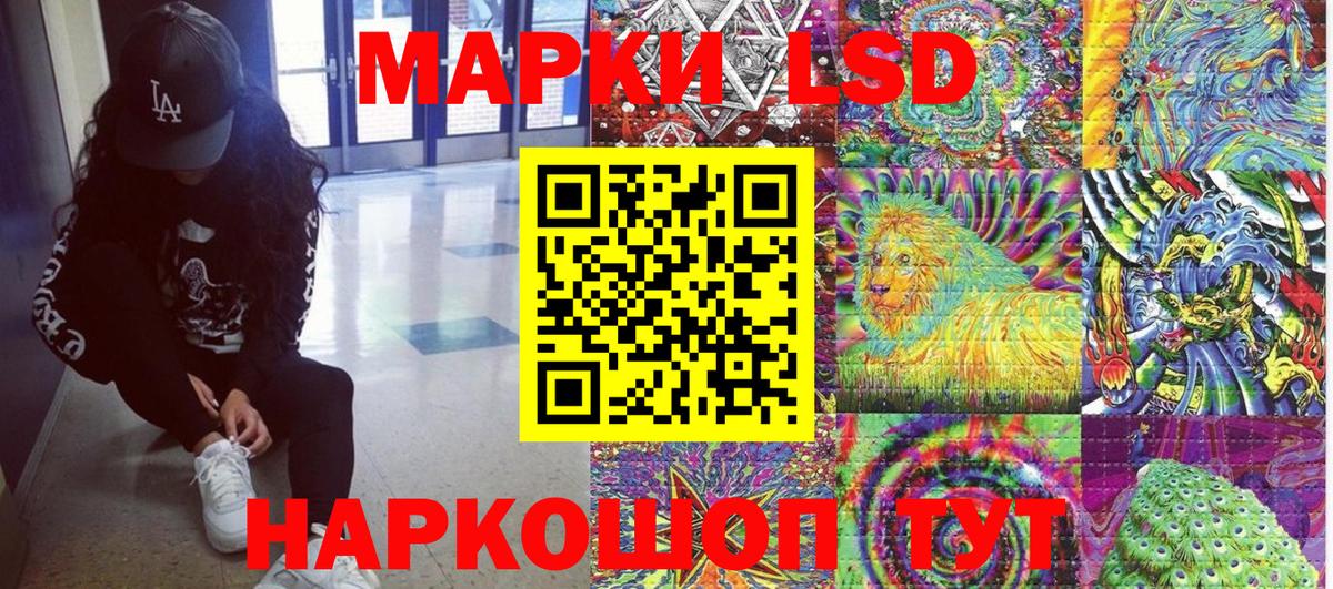 Марки N-bome 1,8мг  Марки N-bome 1,8мг  Вход с VPN  Камышлов 